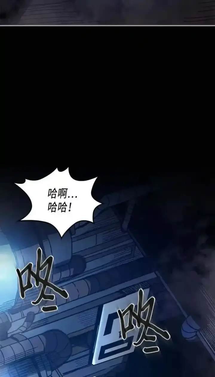 漫画《归还者的魔法要特别》125 125第5张图
