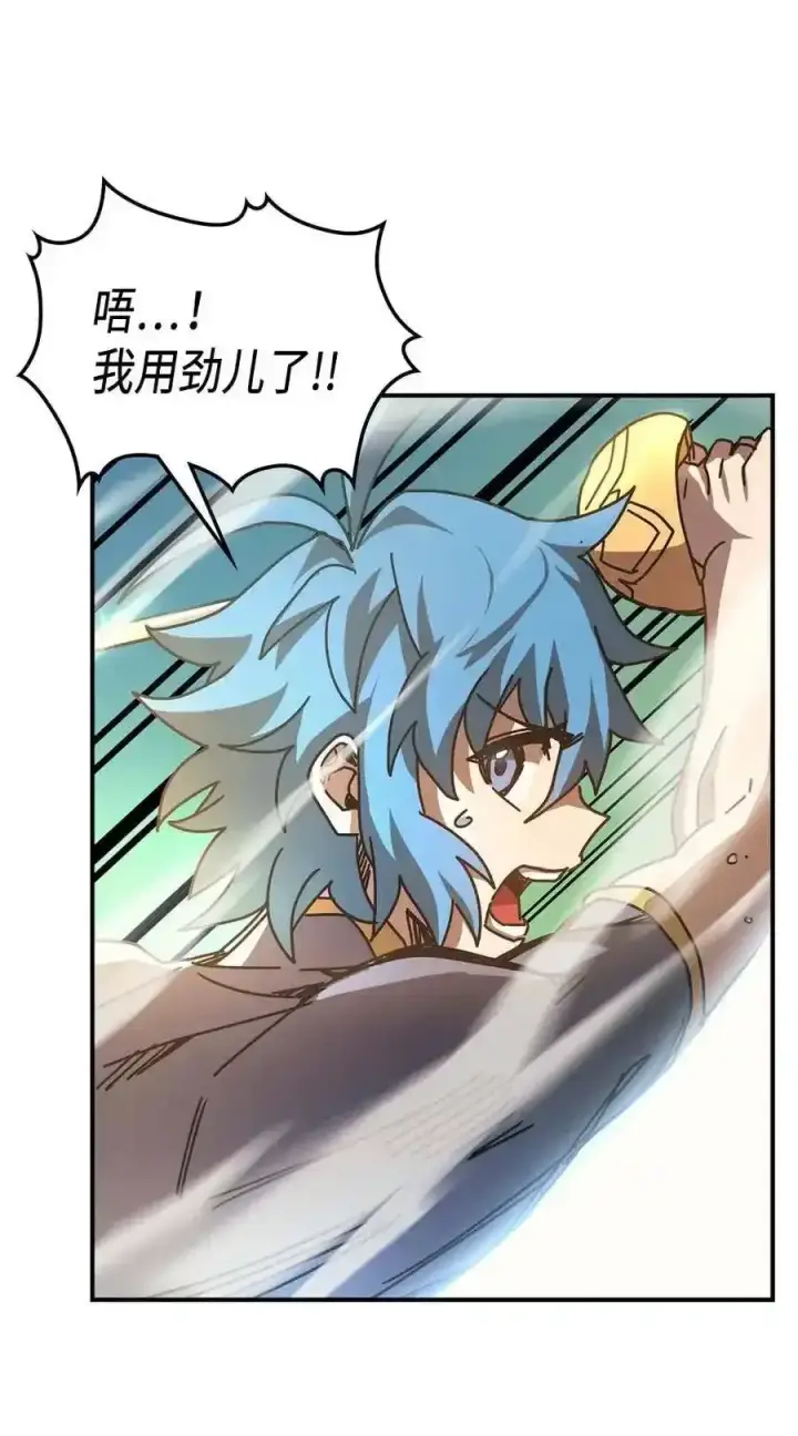 漫画《归还者的魔法要特别》125 125第56张图