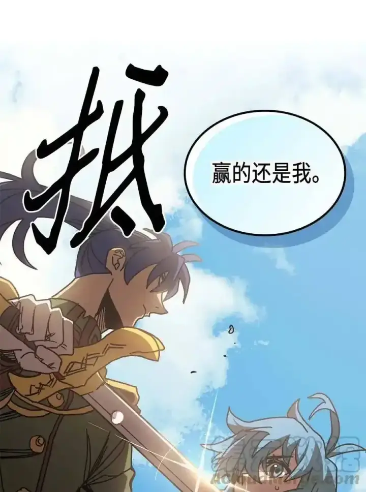 漫画《归还者的魔法要特别》125 125第61张图