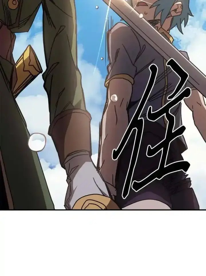 漫画《归还者的魔法要特别》125 125第62张图