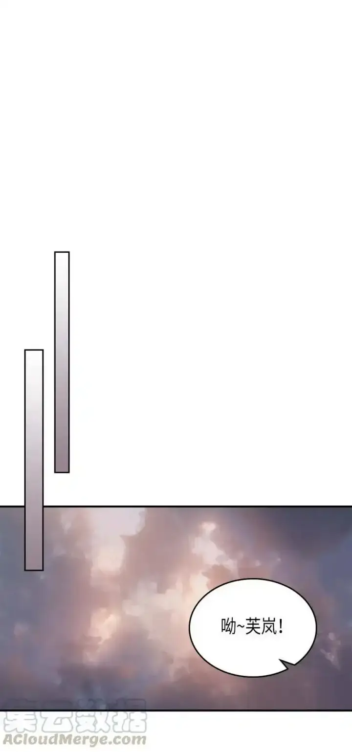 漫画《归还者的魔法要特别》125 125第67张图