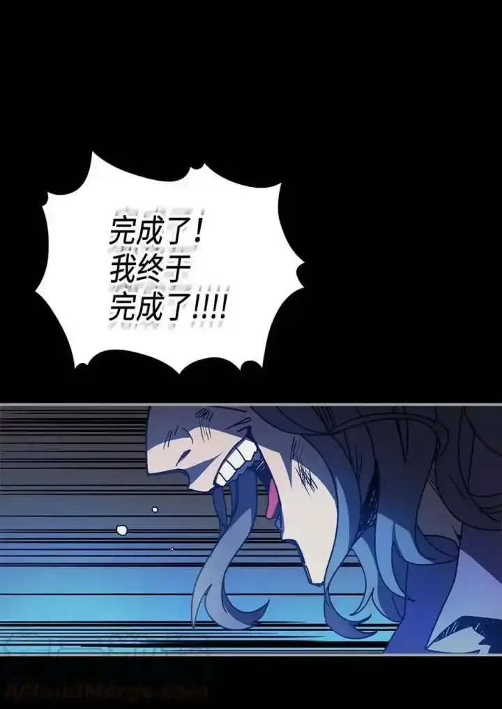 漫画《归还者的魔法要特别》125 125第7张图