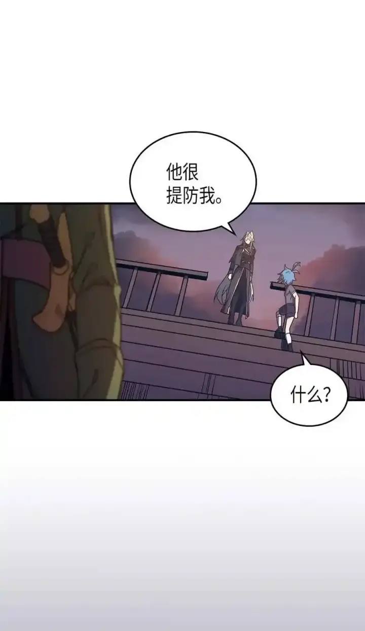 漫画《归还者的魔法要特别》125 125第83张图