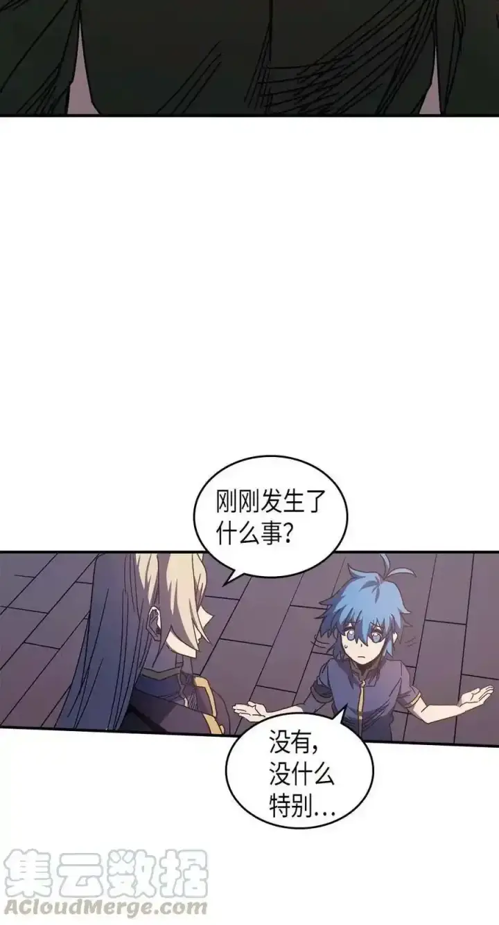 漫画《归还者的魔法要特别》125 125第85张图