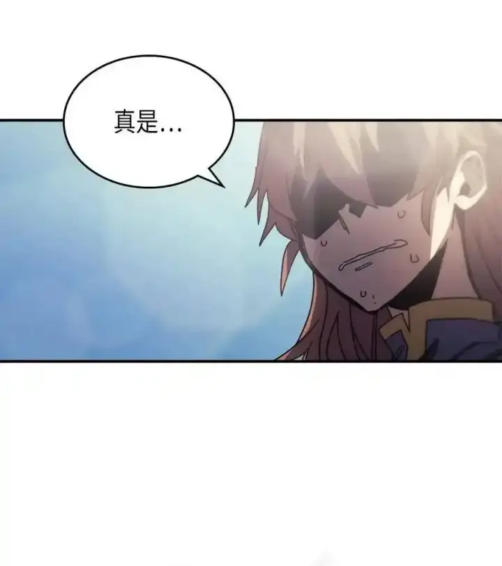 漫画《归还者的魔法要特别》125 125第89张图