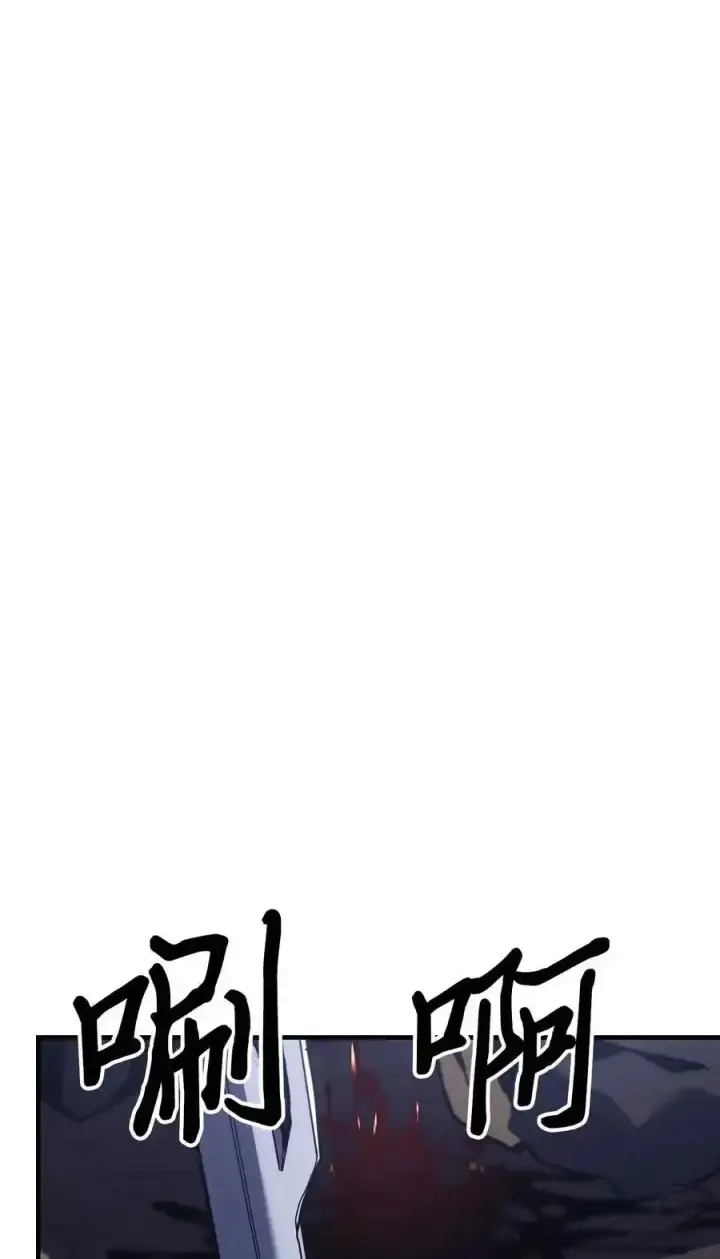 漫画《归还者的魔法要特别》242 242第12张图