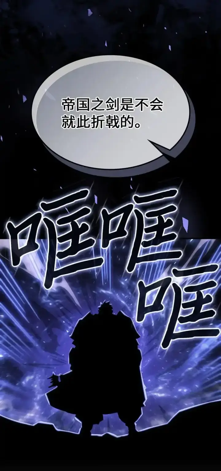漫画《归还者的魔法要特别》242 242第20张图