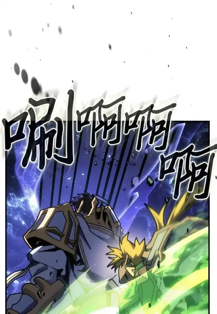 漫画《归还者的魔法要特别》242 242第23张图
