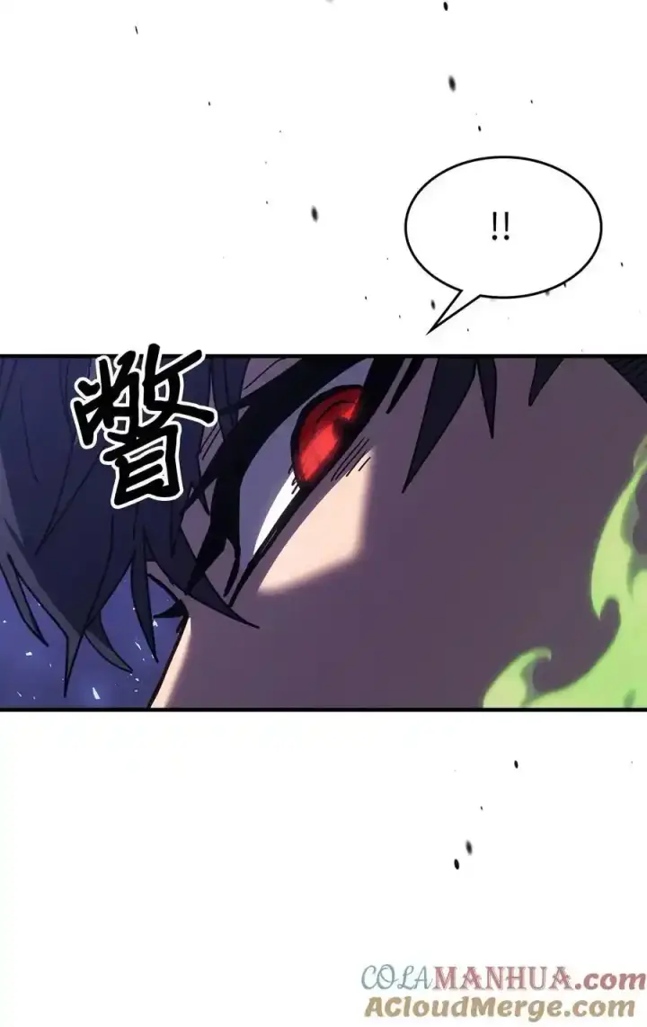 漫画《归还者的魔法要特别》242 242第25张图