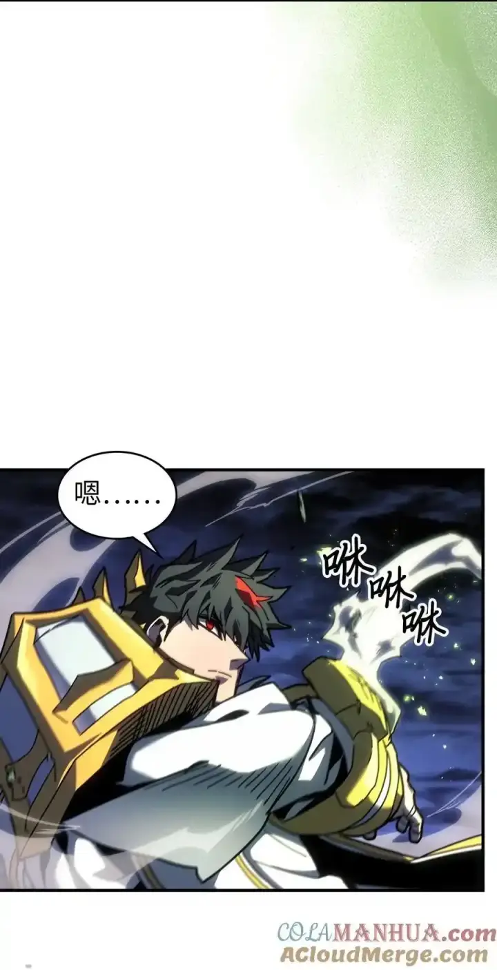 漫画《归还者的魔法要特别》242 242第28张图