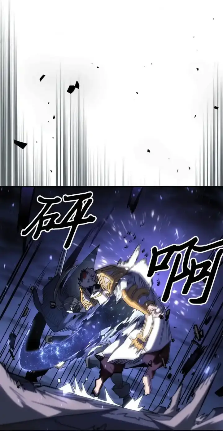 漫画《归还者的魔法要特别》242 242第30张图