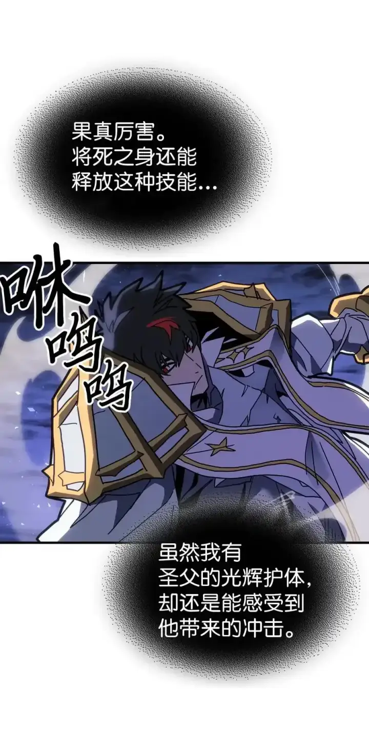 漫画《归还者的魔法要特别》242 242第35张图
