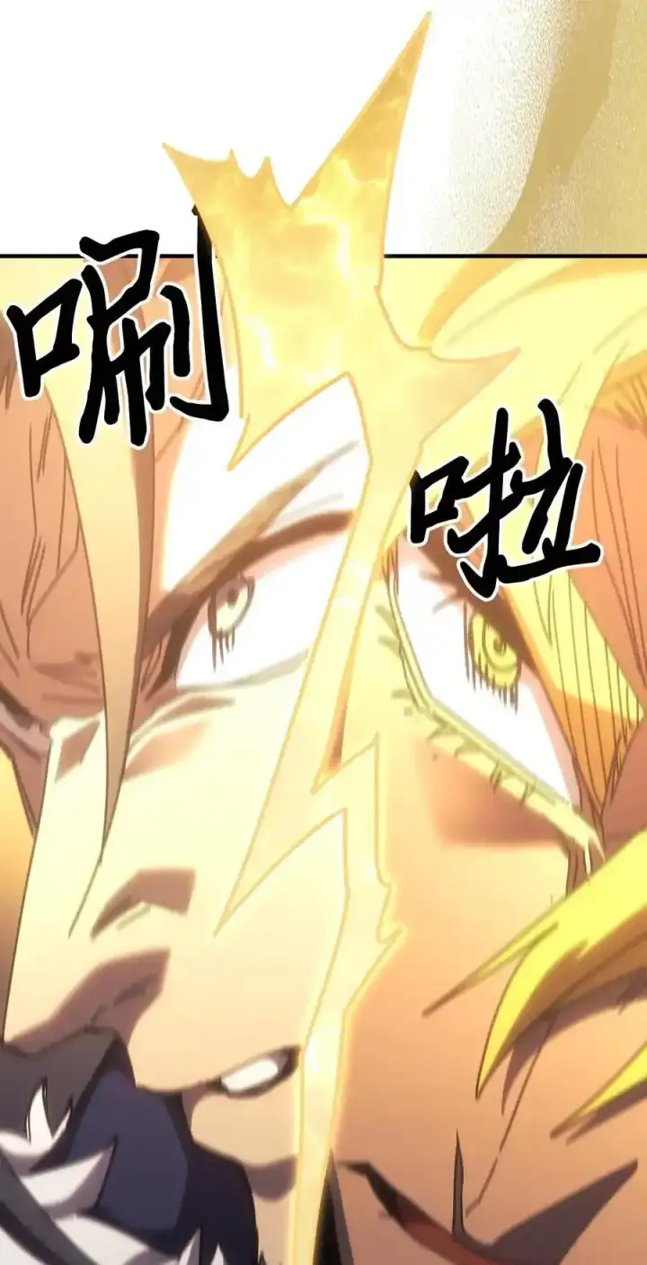 漫画《归还者的魔法要特别》242 242第41张图