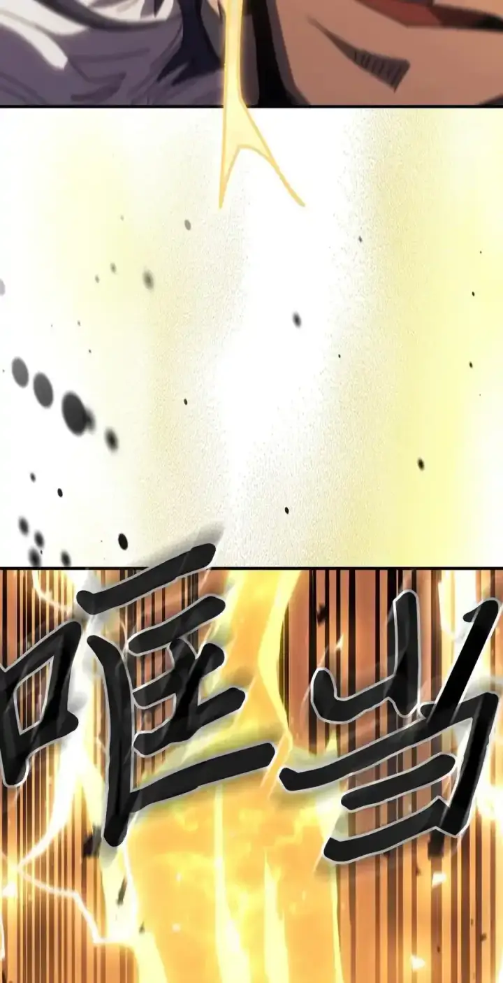 漫画《归还者的魔法要特别》242 242第42张图