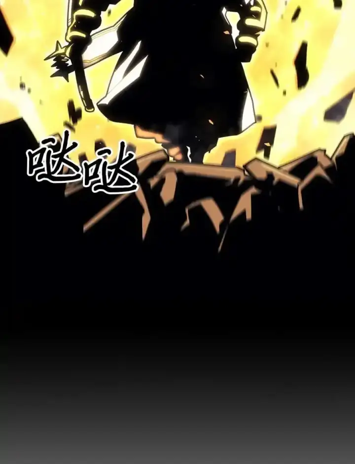 漫画《归还者的魔法要特别》242 242第48张图