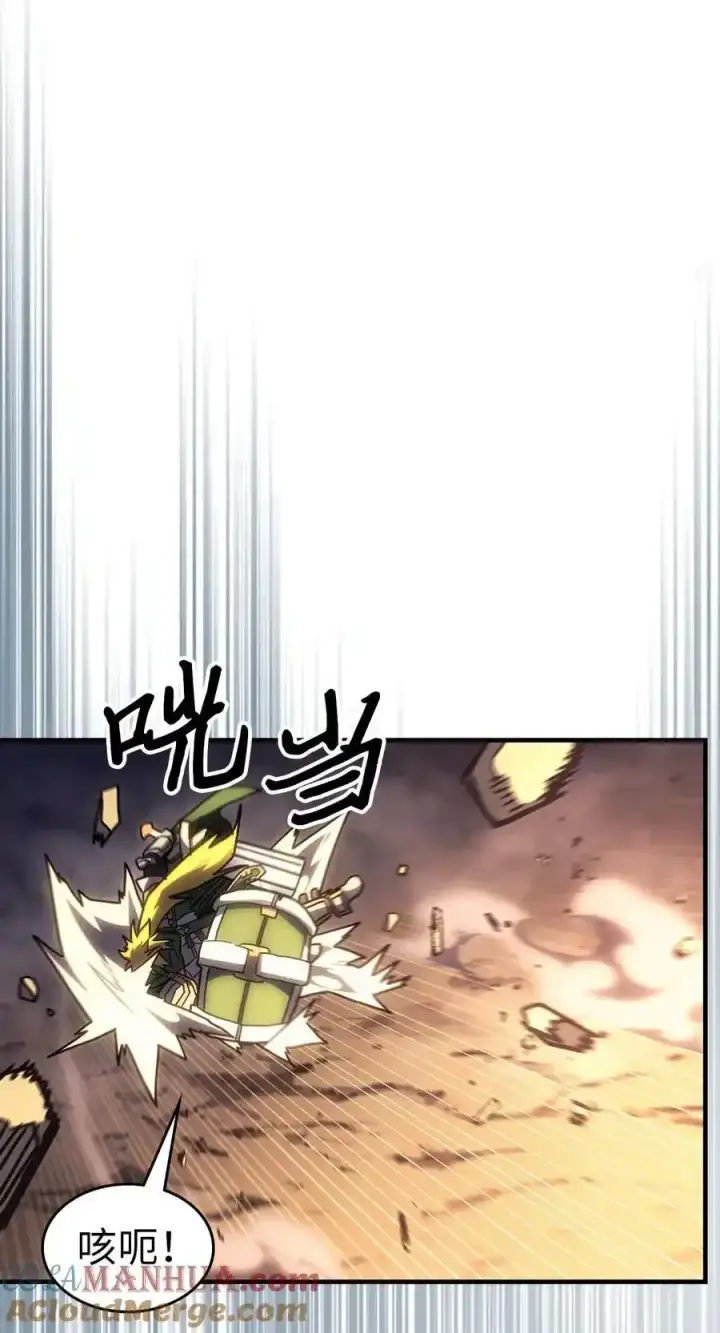 漫画《归还者的魔法要特别》242 242第67张图