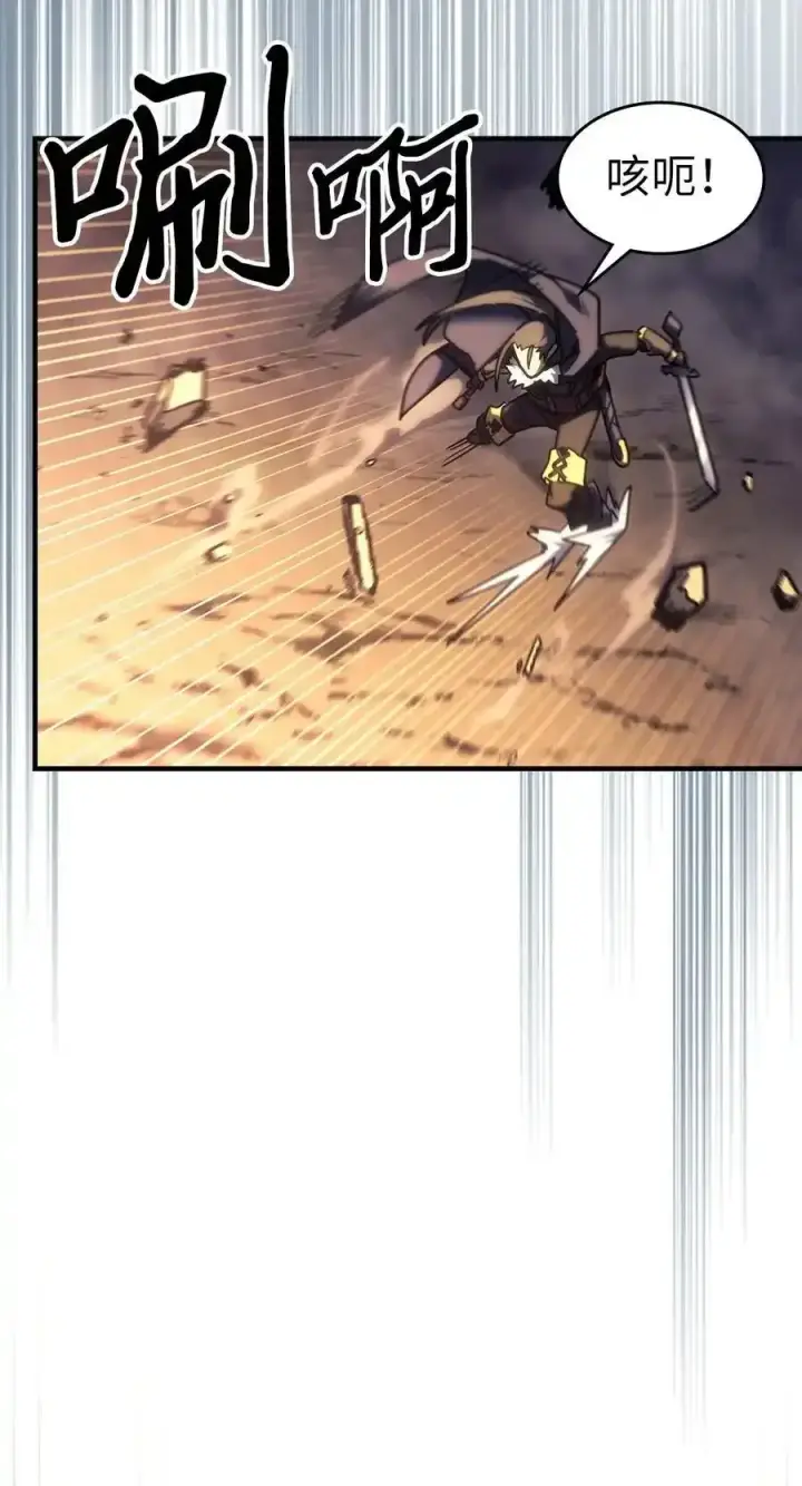 漫画《归还者的魔法要特别》242 242第68张图