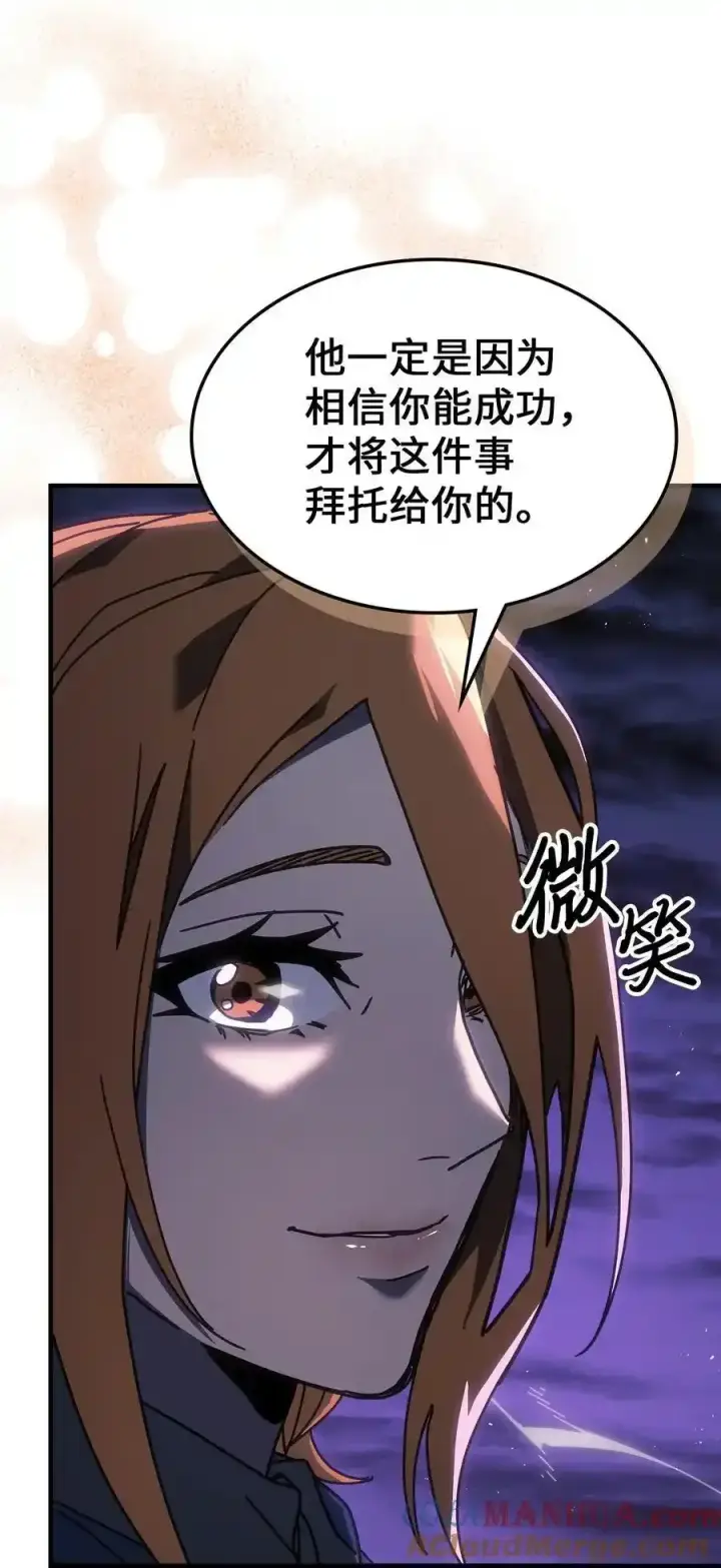 漫画《归还者的魔法要特别》242 242第7张图
