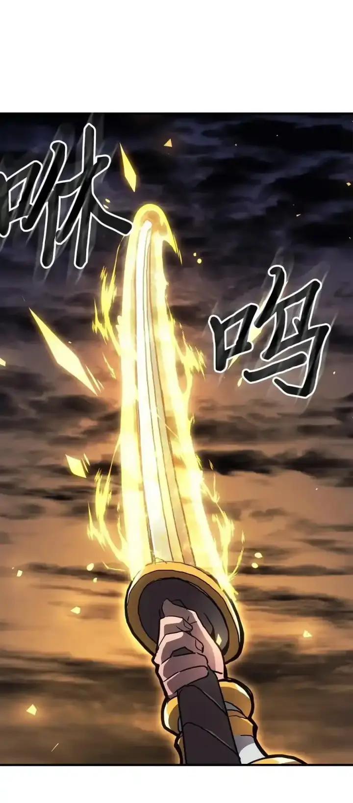 漫画《归还者的魔法要特别》242 242第72张图