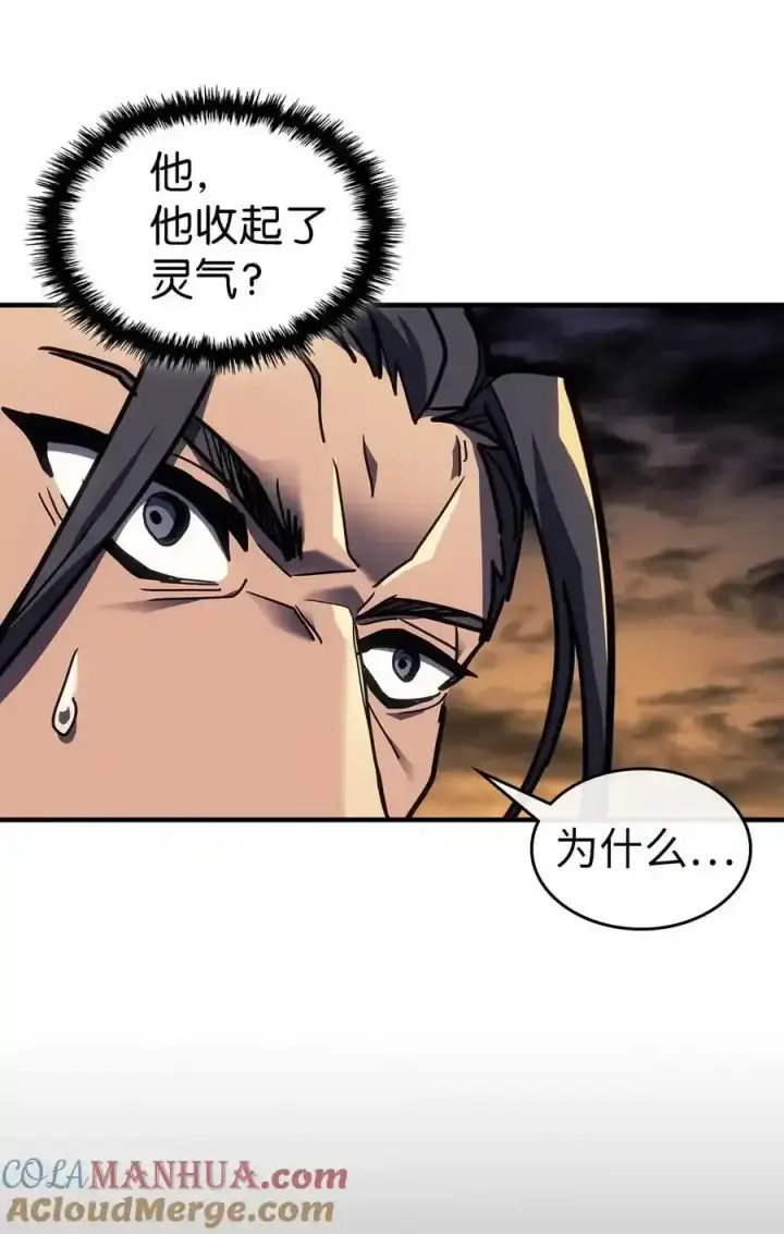 漫画《归还者的魔法要特别》242 242第73张图
