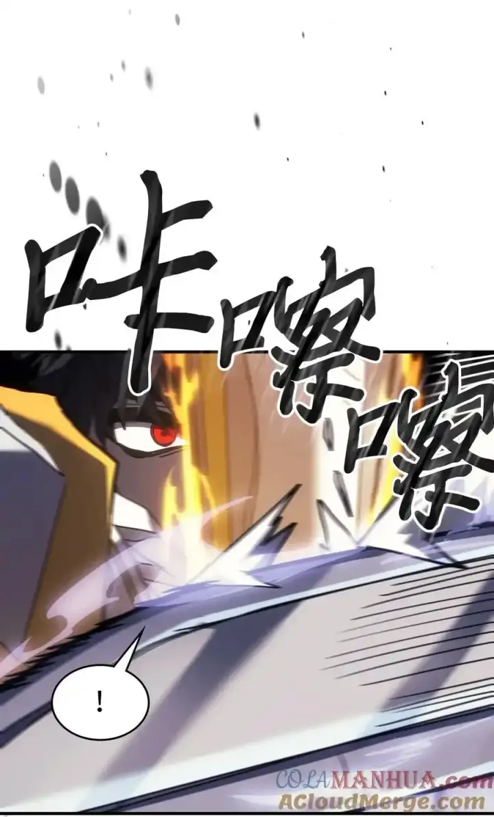 漫画《归还者的魔法要特别》242 242第82张图