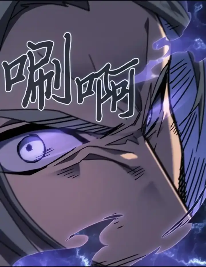 漫画《归还者的魔法要特别》242 242第86张图