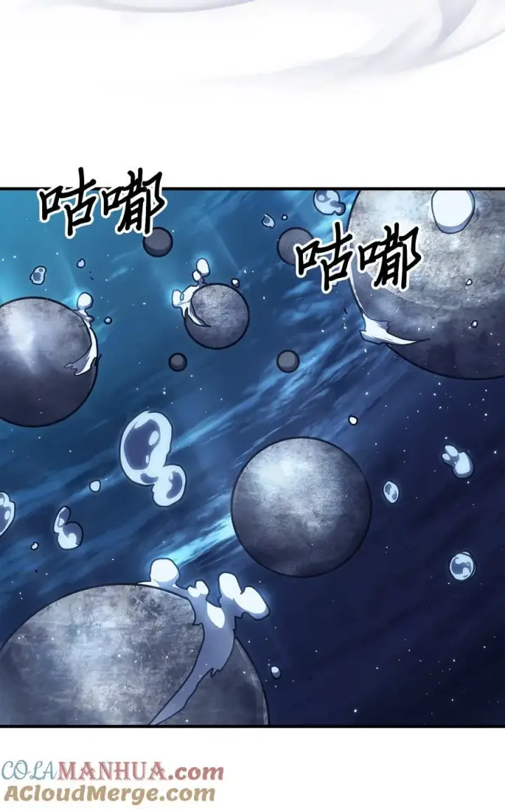 漫画《归还者的魔法要特别》239 239第13张图