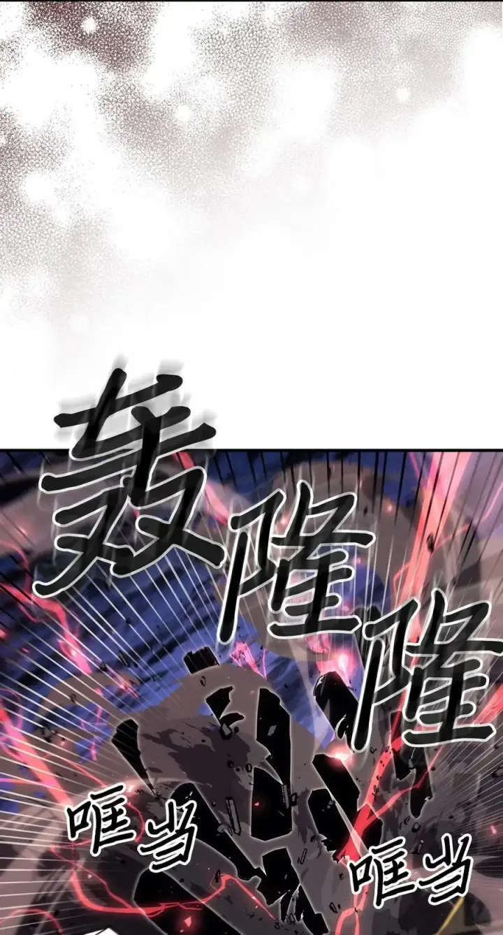 漫画《归还者的魔法要特别》239 239第15张图