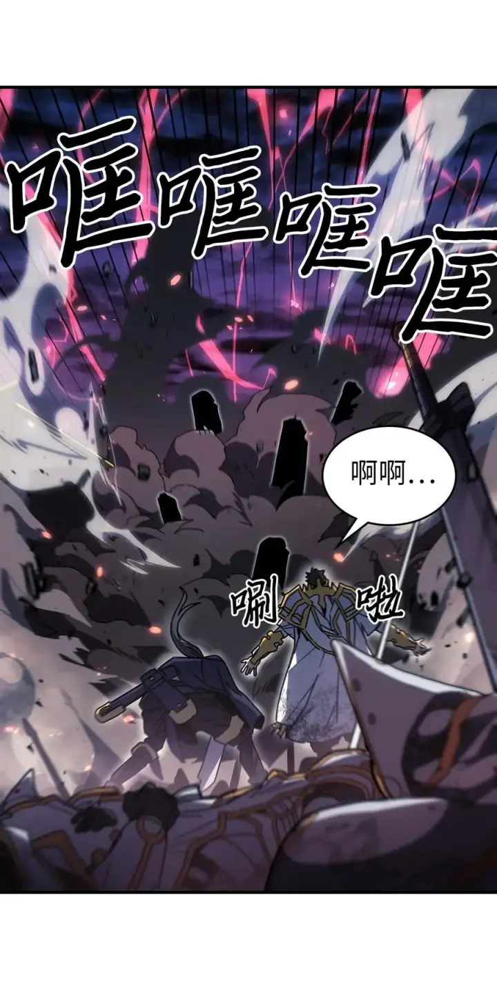 漫画《归还者的魔法要特别》239 239第18张图