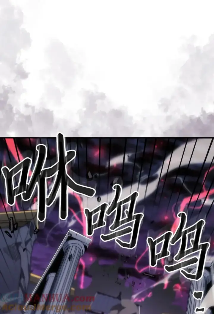 漫画《归还者的魔法要特别》239 239第19张图