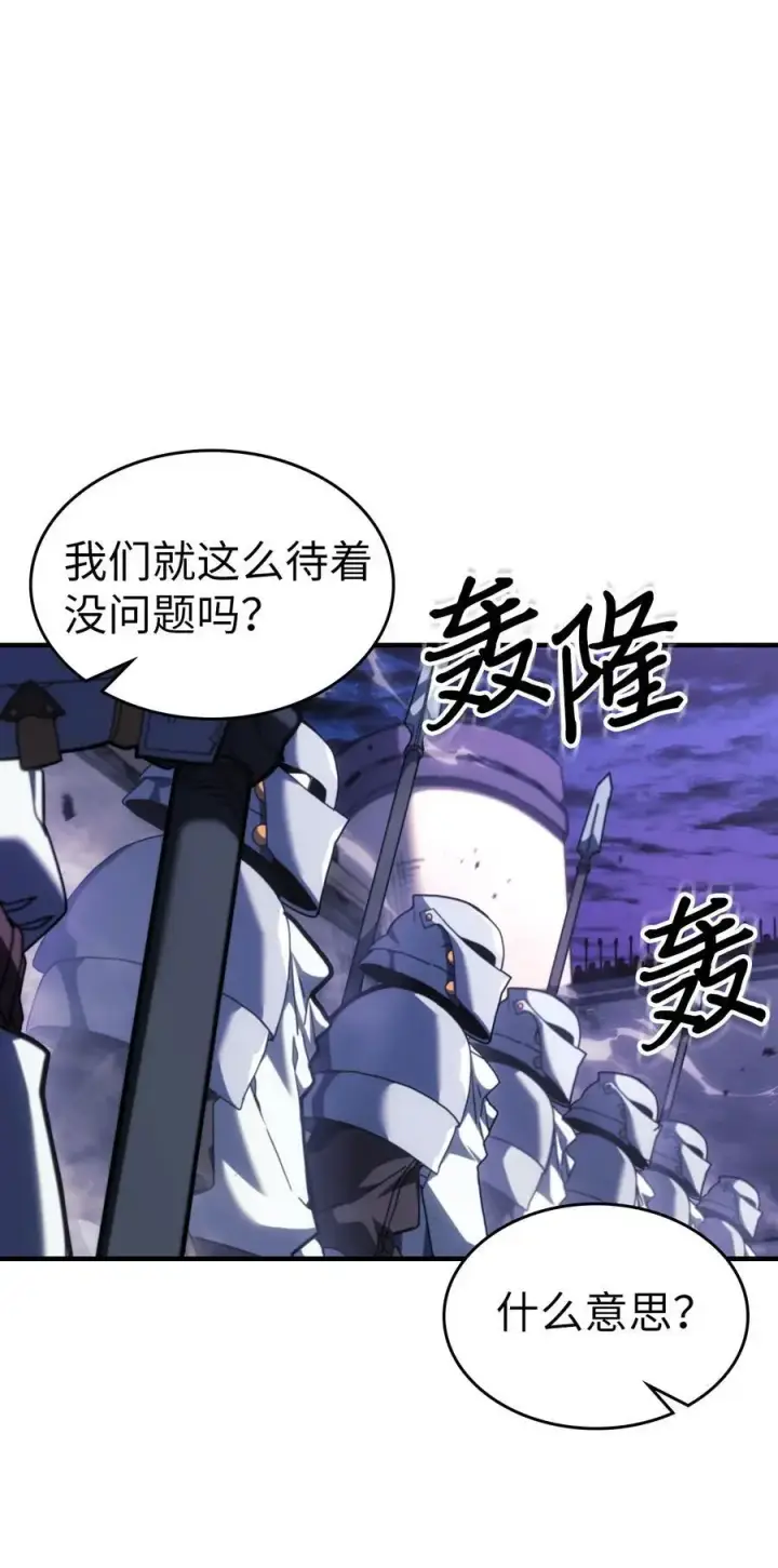 漫画《归还者的魔法要特别》239 239第2张图