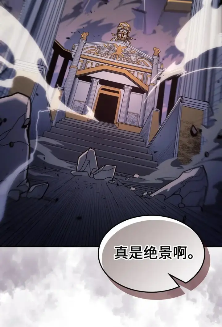 漫画《归还者的魔法要特别》239 239第20张图
