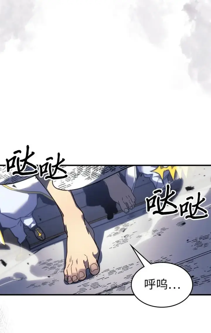 漫画《归还者的魔法要特别》239 239第21张图