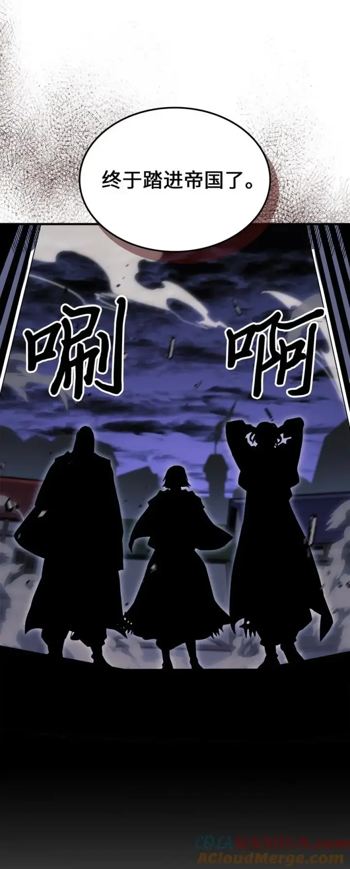 漫画《归还者的魔法要特别》239 239第22张图