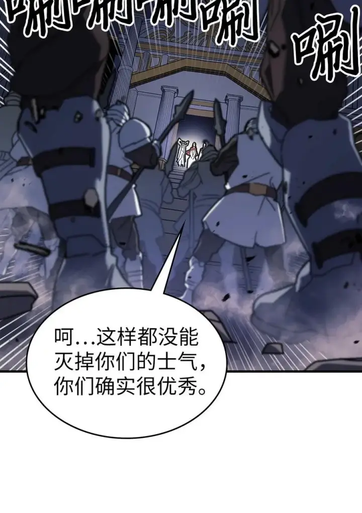 漫画《归还者的魔法要特别》239 239第24张图