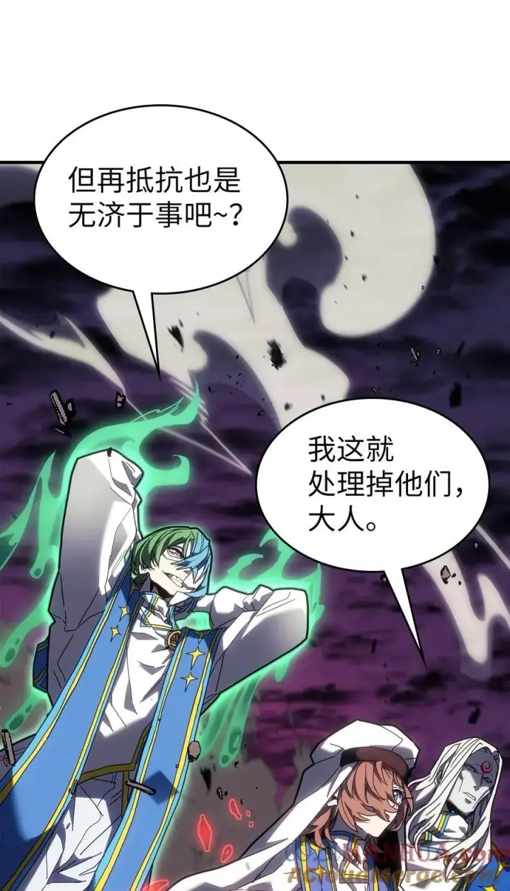 漫画《归还者的魔法要特别》239 239第25张图