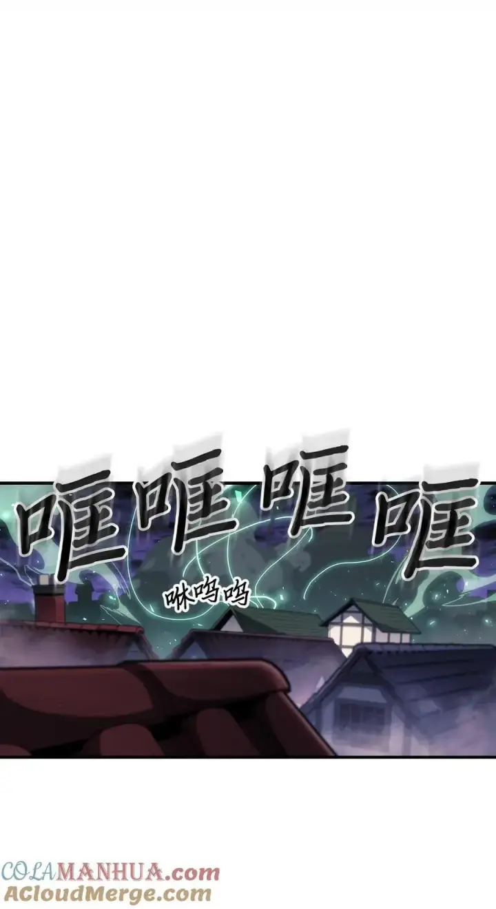 漫画《归还者的魔法要特别》239 239第31张图