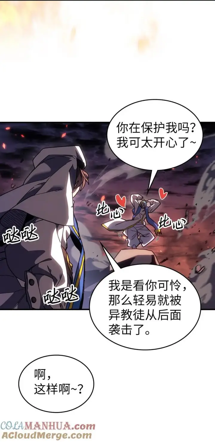 漫画《归还者的魔法要特别》239 239第37张图