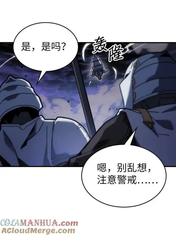 漫画《归还者的魔法要特别》239 239第4张图