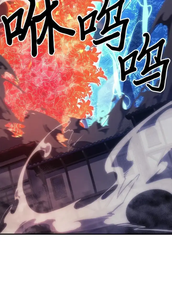 漫画《归还者的魔法要特别》239 239第50张图