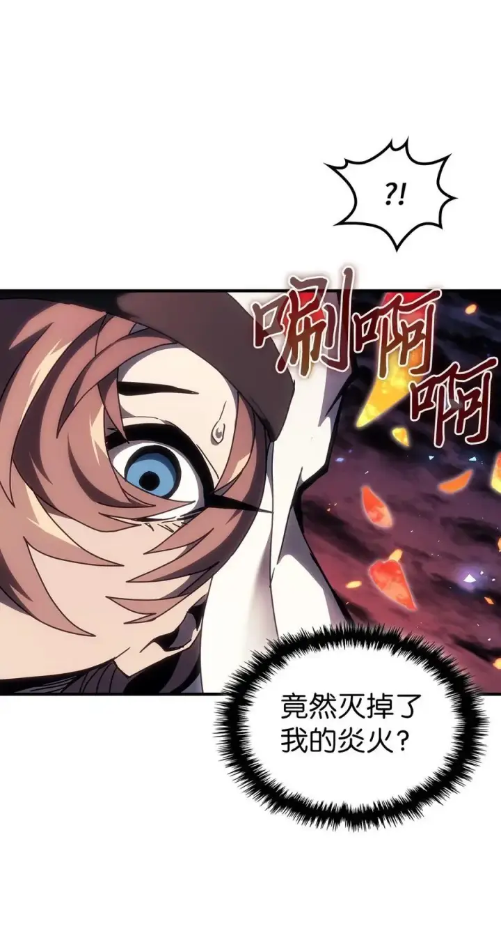 漫画《归还者的魔法要特别》239 239第51张图