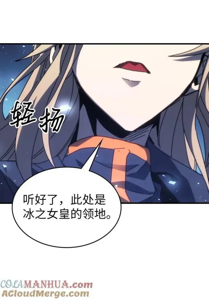 漫画《归还者的魔法要特别》239 239第52张图