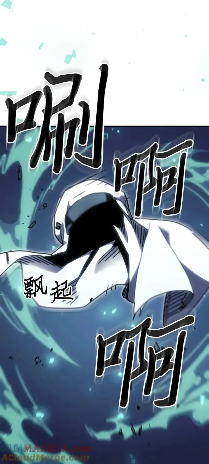 漫画《归还者的魔法要特别》239 239第58张图