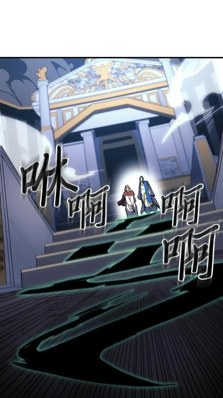 漫画《归还者的魔法要特别》239 239第68张图