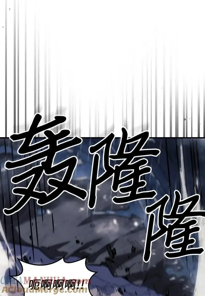 漫画《归还者的魔法要特别》239 239第7张图
