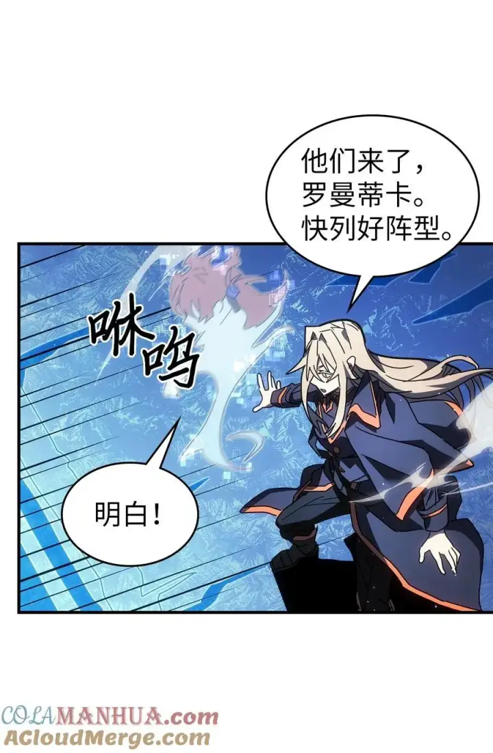 漫画《归还者的魔法要特别》239 239第70张图