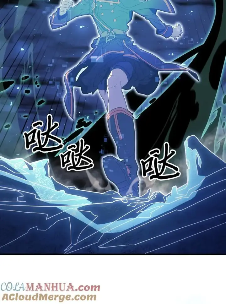 漫画《归还者的魔法要特别》239 239第73张图