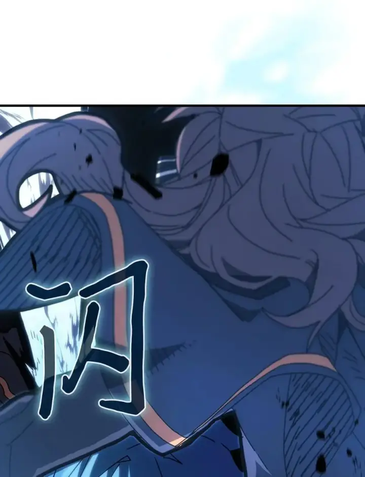 漫画《归还者的魔法要特别》239 239第74张图