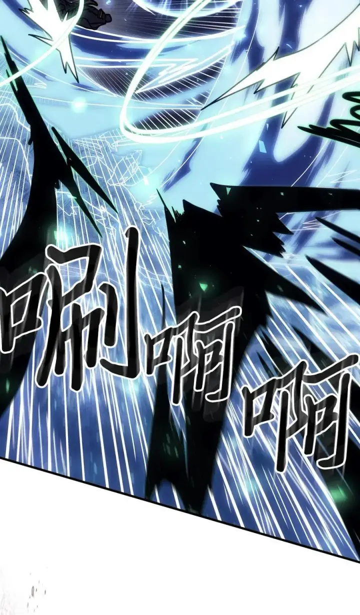 漫画《归还者的魔法要特别》239 239第77张图