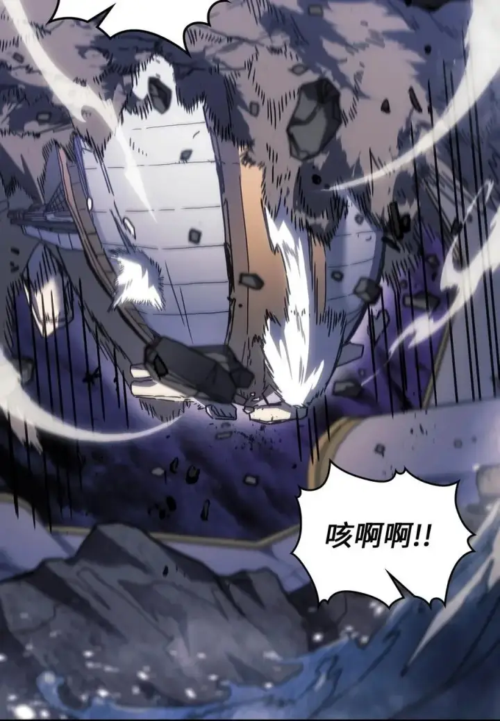 漫画《归还者的魔法要特别》239 239第8张图